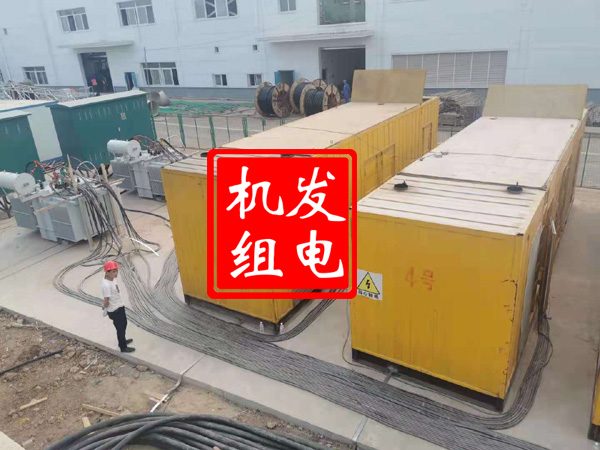 丘北发电机租赁必备常识