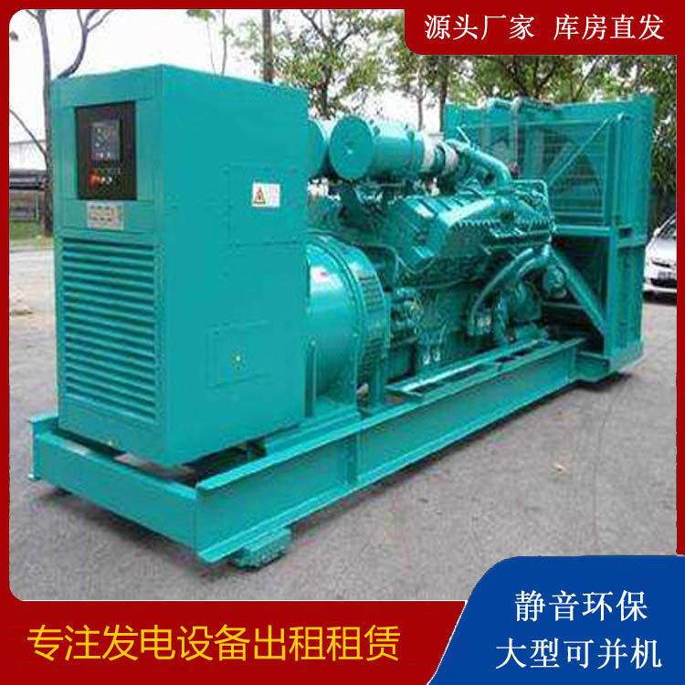 丘北发电车租赁