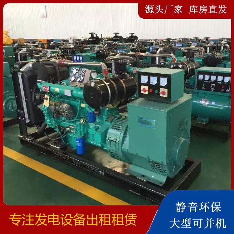 丘北租赁发电机的原理是什么