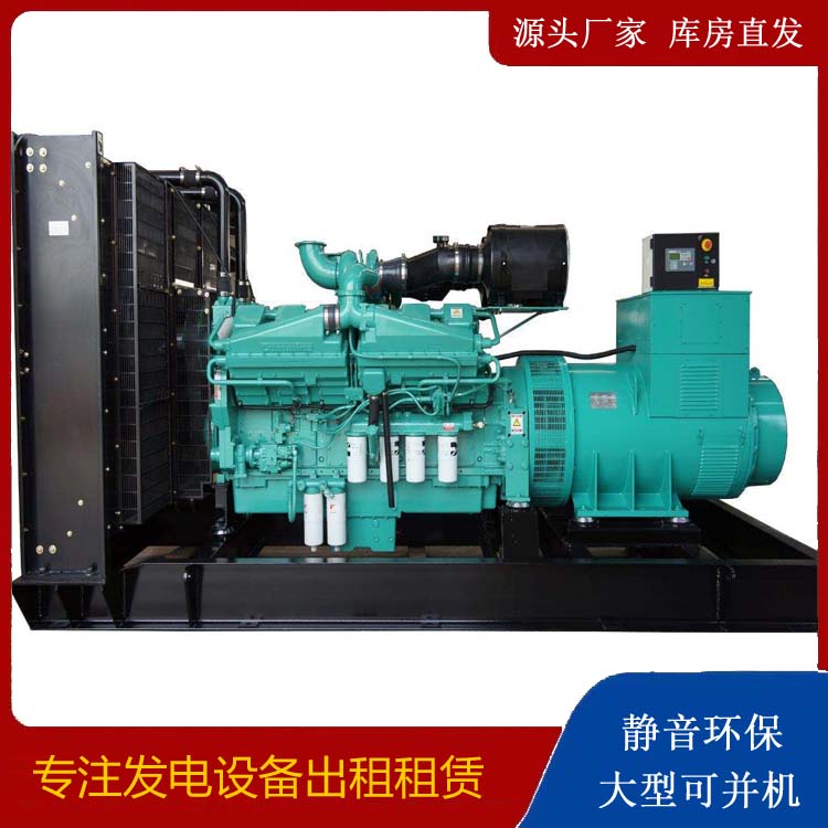 丘北租赁发电机 柴油发电机组备件的清洗方法