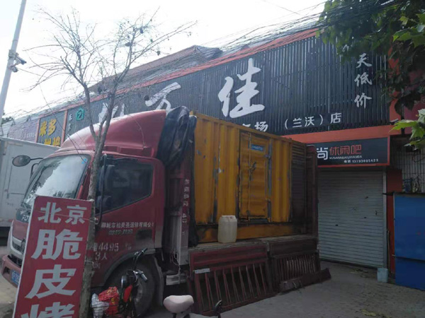 丘北发电机出租-柴油发电机组散热器如何检查与维护
